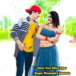 Chori Tero Mero Pyar c